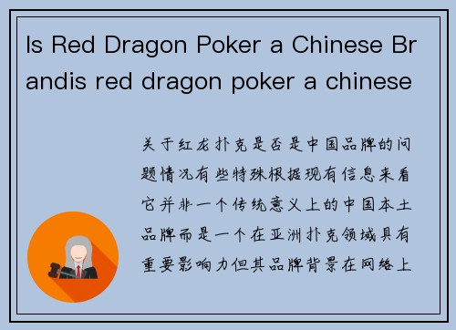 Is Red Dragon Poker a Chinese Brandis red dragon poker a chinese brand
